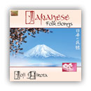 Japanese Folk Songs - Joji Hirota