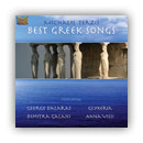 Best Greek Songs - Michalis Terzis