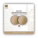Best of Om Kolthoum & Mohammed Abdul Wahab - Hossam Ramzy