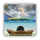 Jamaica Farewell - Best of Caribbean Steel Drums