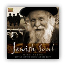 Jewish Soul - Lively Jewish Music at its Best
