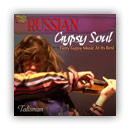 Russian Gypsy Soul - Fiery Gypsy Music At Its Best