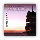 The Very Best of Japanese Music - Shakuhachi, Koto, Taiko Drums&hellip;